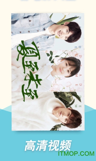 人人播放器app的图册