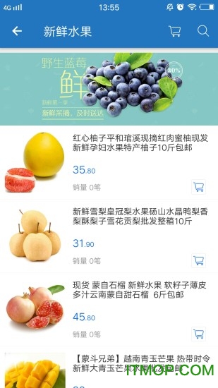 邯郸购商城的图册