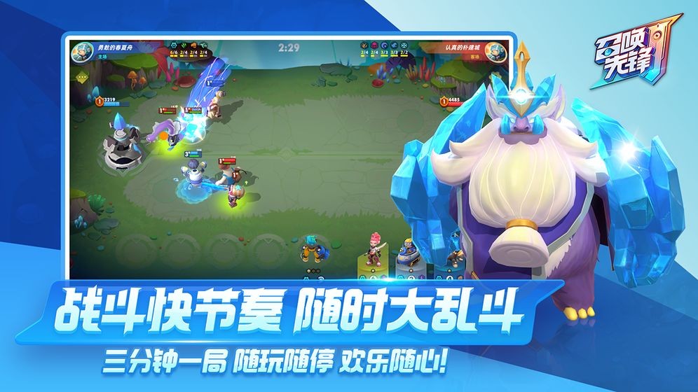 食梦之境游戏的图册