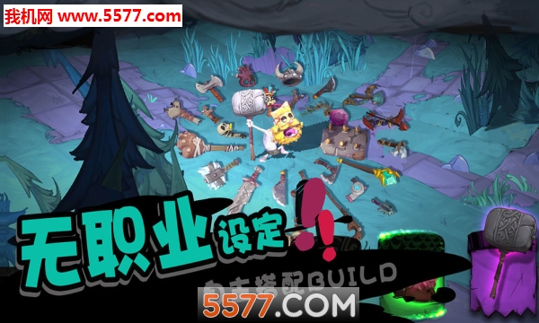 独奏骑士手游的图册