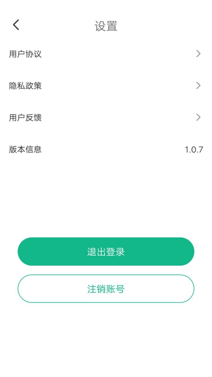玉米视频1.1.7版的图册