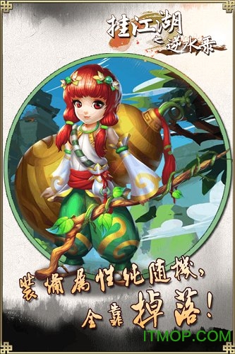 挂江湖之逆水录的图册