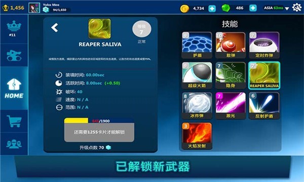 3d坦克袭击手机版的图册