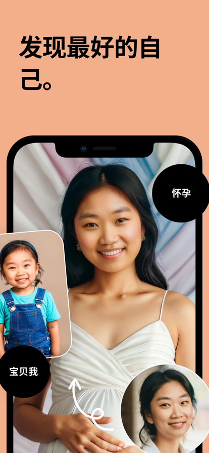 Remini汉化版的图册