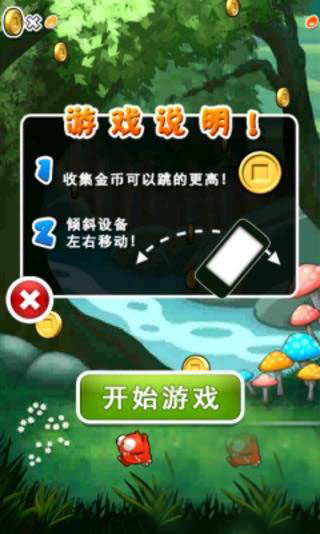 袋鼠蹦蹦蹦的图册