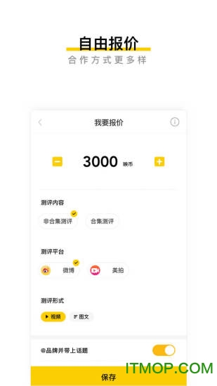 映兔(分享平台)的图册