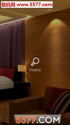 酒店摄像头检查app(反窥)的图册