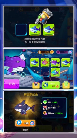 深海狂噬的图册