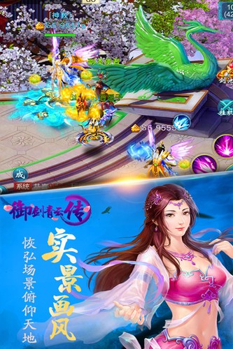 御剑青云传的图册