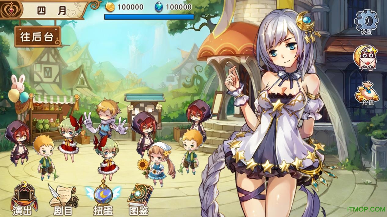 宝石研物语国际服的图册