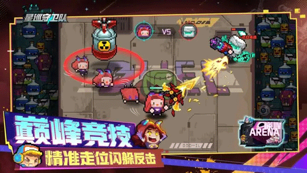 星巡守卫队的图册