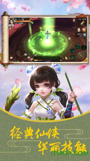 上古莽荒行无限金币破解版的图册