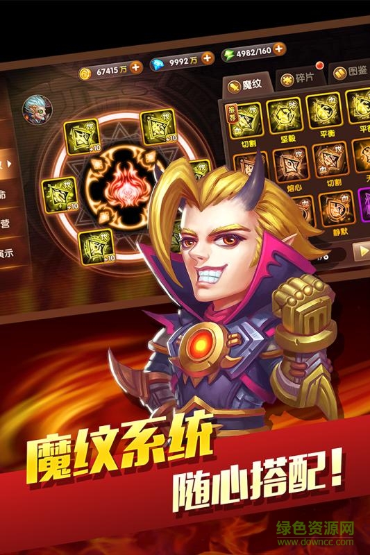 幻世英雄的图册