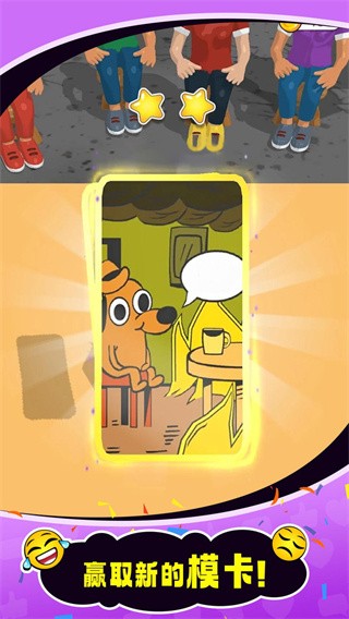 你是什么梗的图册