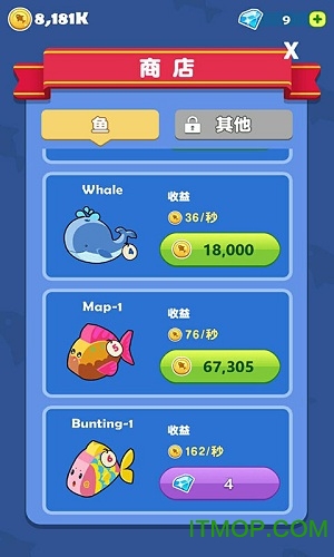 养鱼大亨中文版的图册