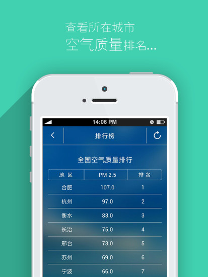 艾可尼尔空气净化专家的图册