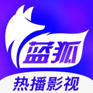 蓝狐视频免费追剧app正版