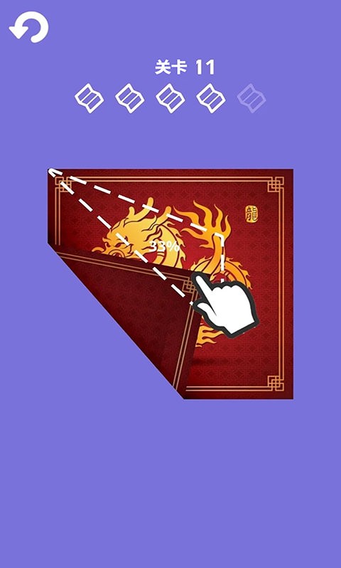 纸片折纸大师的图册