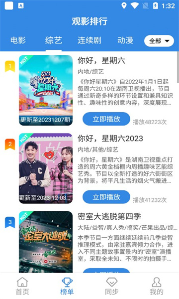 青椒视频免费观看2025版的图册