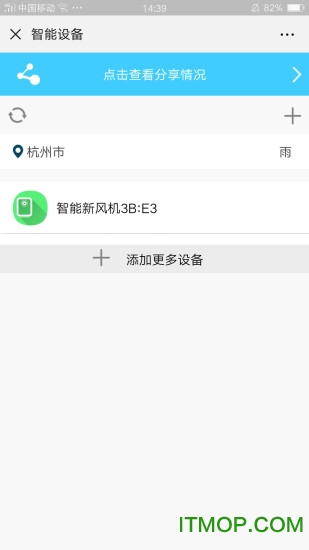 氧风新风的图册