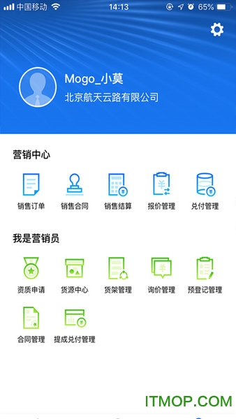 航天云网云购销的图册