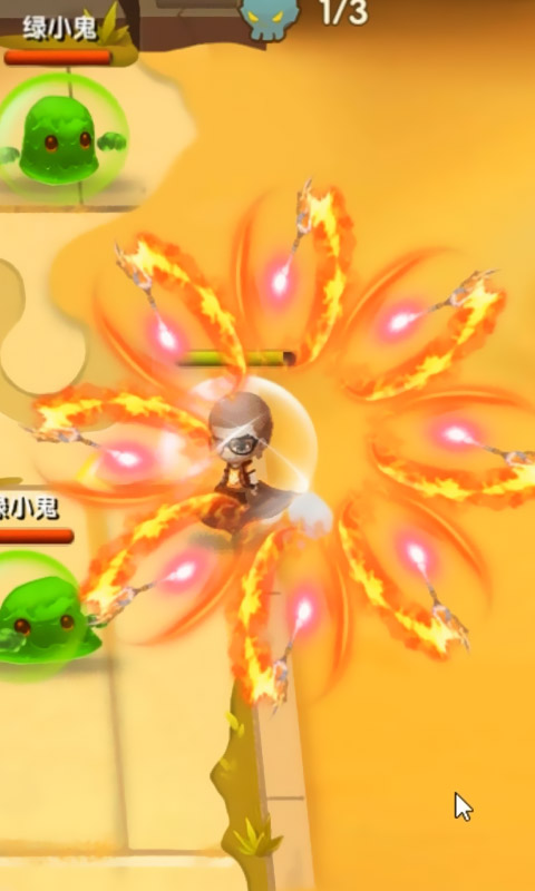 斗嘻游手游的图册