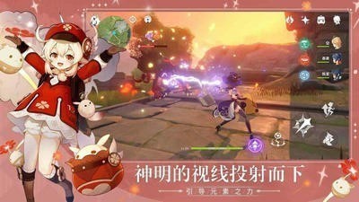 原神万圣节的图册