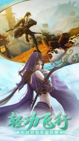 剑开仙门公测版的图册