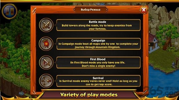 塔防战争中文破解版的图册