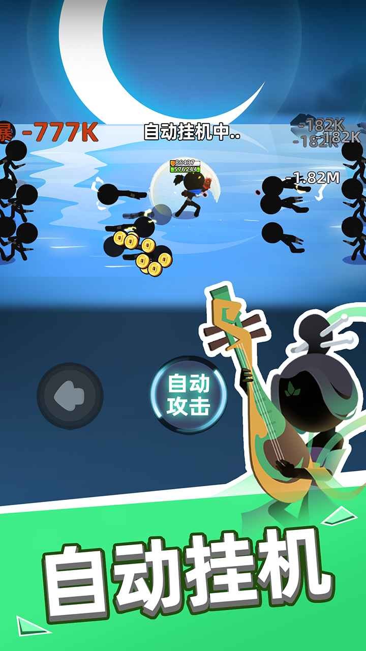 我比武特牛官方版本的图册