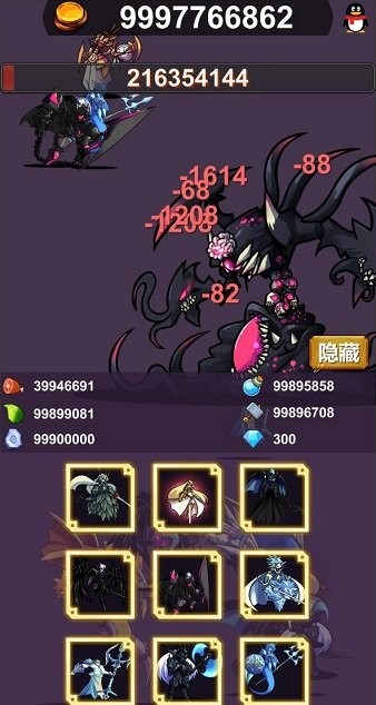 异界大魔王的图册