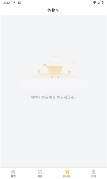 来米商城安卓版的图册