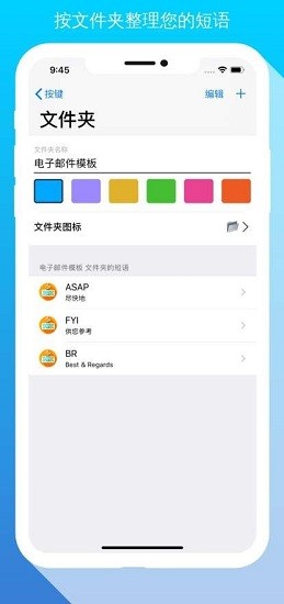 华为petal输入法的图册