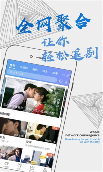 奈飞狗影视最新版的图册