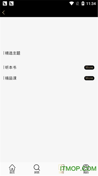 Chic象上app的图册
