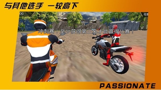 3d炫酷摩托车的图册