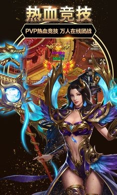 魅影领域的图册