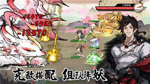 代号我的祖师的图册