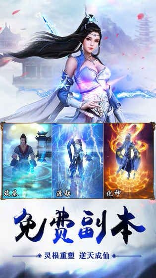 凡人幻梦的图册