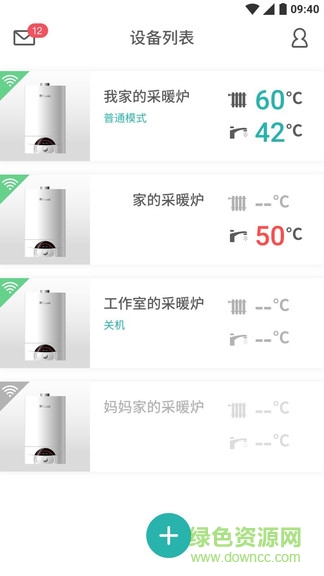 欧朵智家的图册