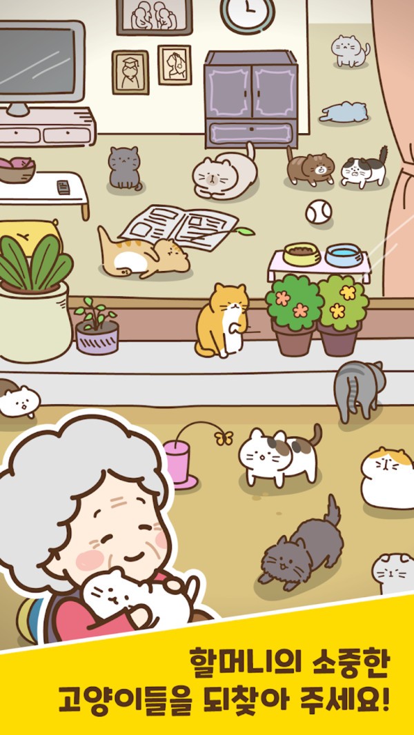 恶魔猫奴安卓版的图册