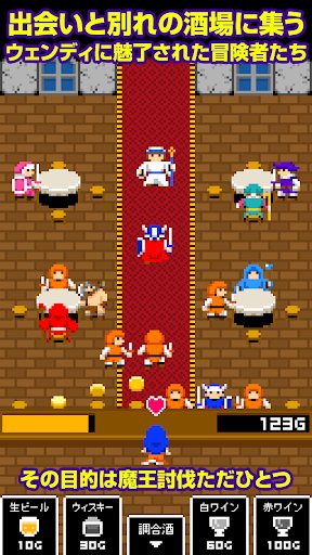 酒馆的传说汉化破解版的图册