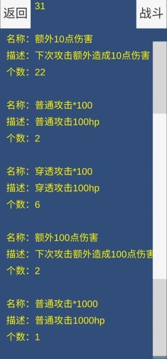 疯狂十连抽游戏免费版的图册