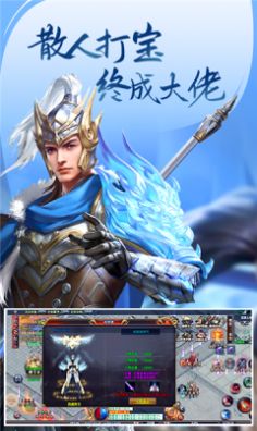 开天大极品传奇的图册