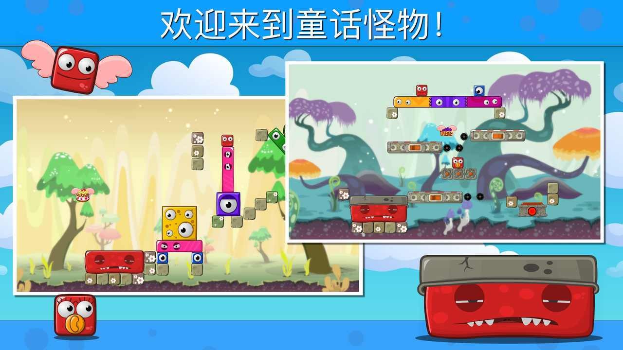 怪物岛2中文版的图册