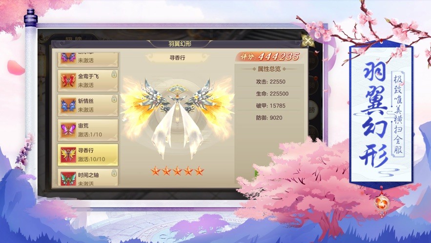 妙语仙侠的图册