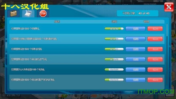 实业家工厂发展战略的图册