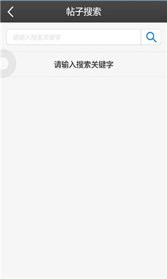 掌上土木社区(土木工程交友)的图册