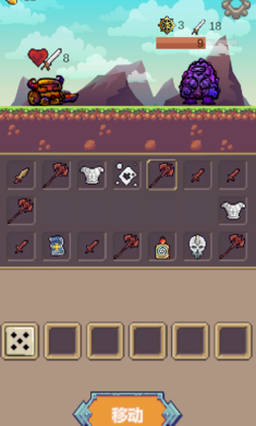 转盘勇者的图册