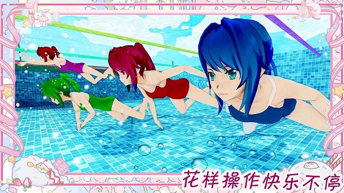 樱花魔法少女装扮游戏的图册